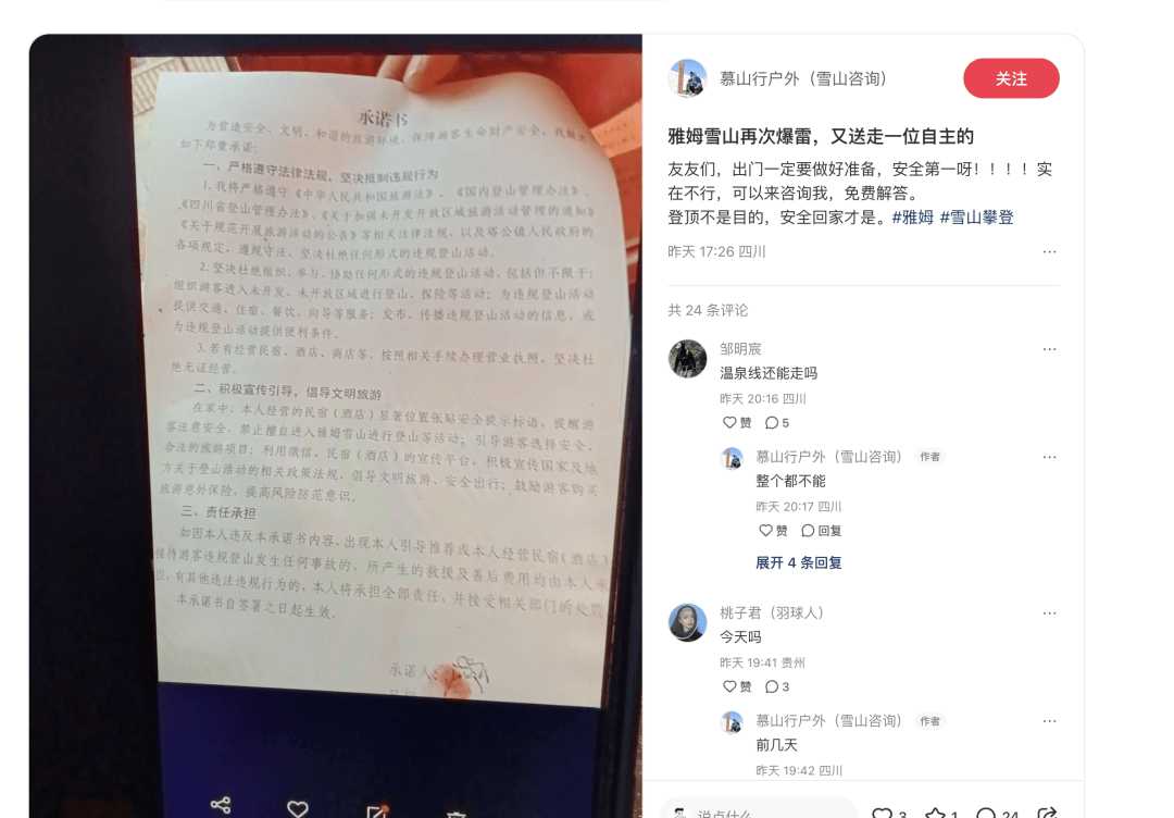 香港足球高級組銀牌_不要去香港足球高級組銀牌!不要去!已有人不幸遇难