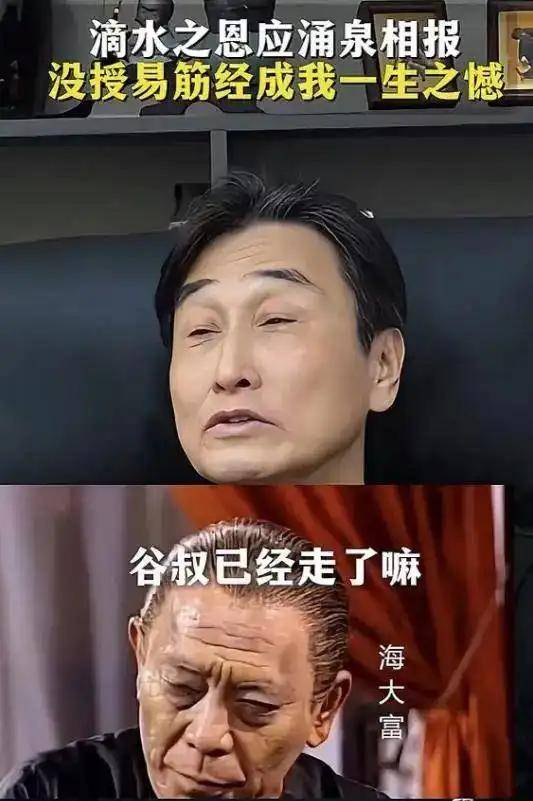 阿根廷杯
_香港演员谷峰去世阿根廷杯
,一生未娶妻,曾出演《鹿鼎记》