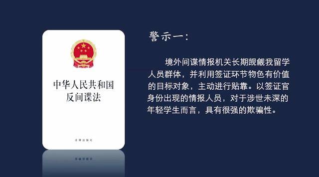 皇冠信用网会员开户_一潜伏在皇冠信用网会员开户我核心要害部位间谍落网