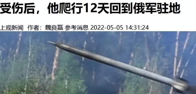 皇冠信用网会员_数十名俄军吞枪自杀皇冠信用网会员，多名女兵被炸死！用枪爆头会有痛苦吗？