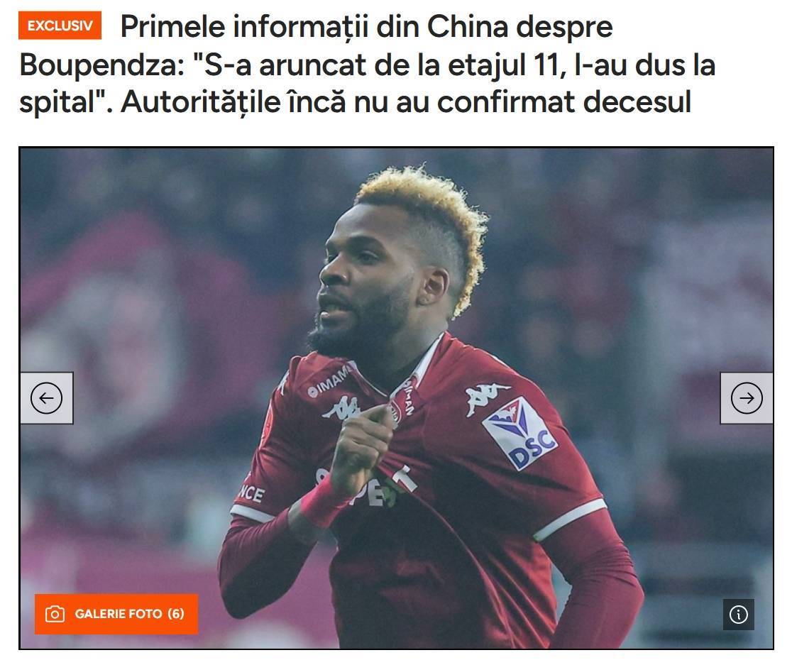 皇冠信用网申请_外媒独家:布彭扎从11楼坠落后正在医院治疗皇冠信用网申请,尚不清楚是否死亡