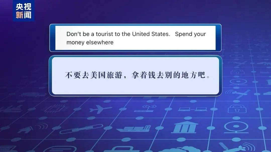 代理登3平台_多名赴美游客被拘留代理登3平台,遭暴力对待:戴手铐、关禁闭、驱逐出境……