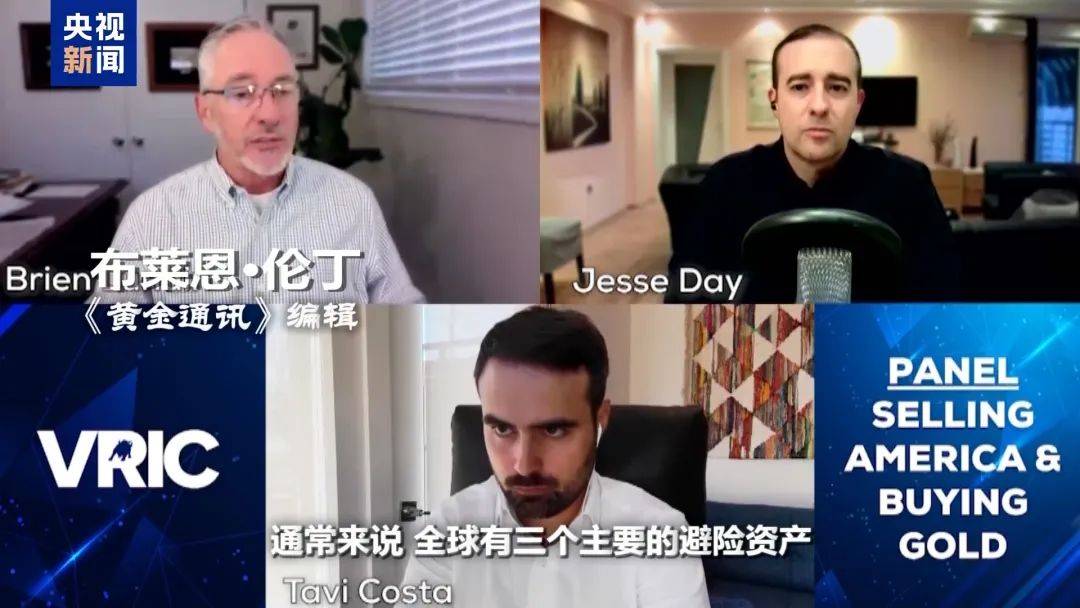 皇冠信用网庄家_金价狂飙皇冠信用网庄家,实体黄金大搬家