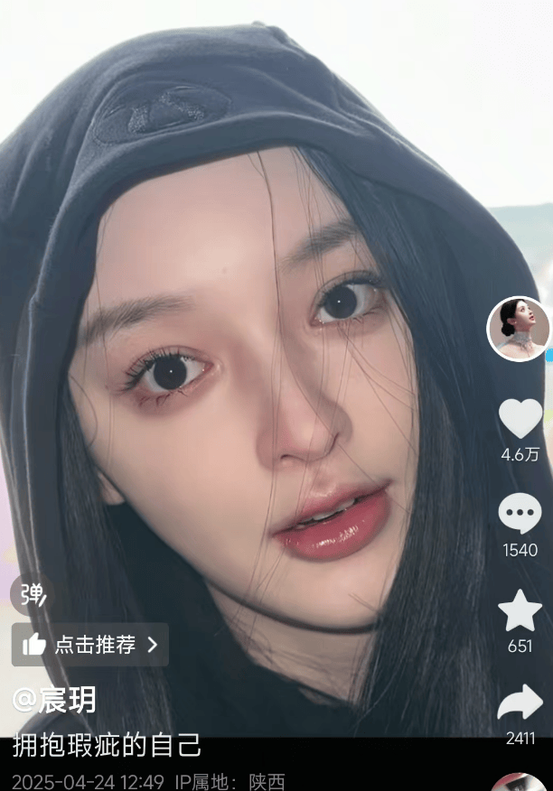 皇冠信用网登2代理_新娘因长相太美被质疑AI换脸皇冠信用网登2代理,拍摄者:她们一家都很美