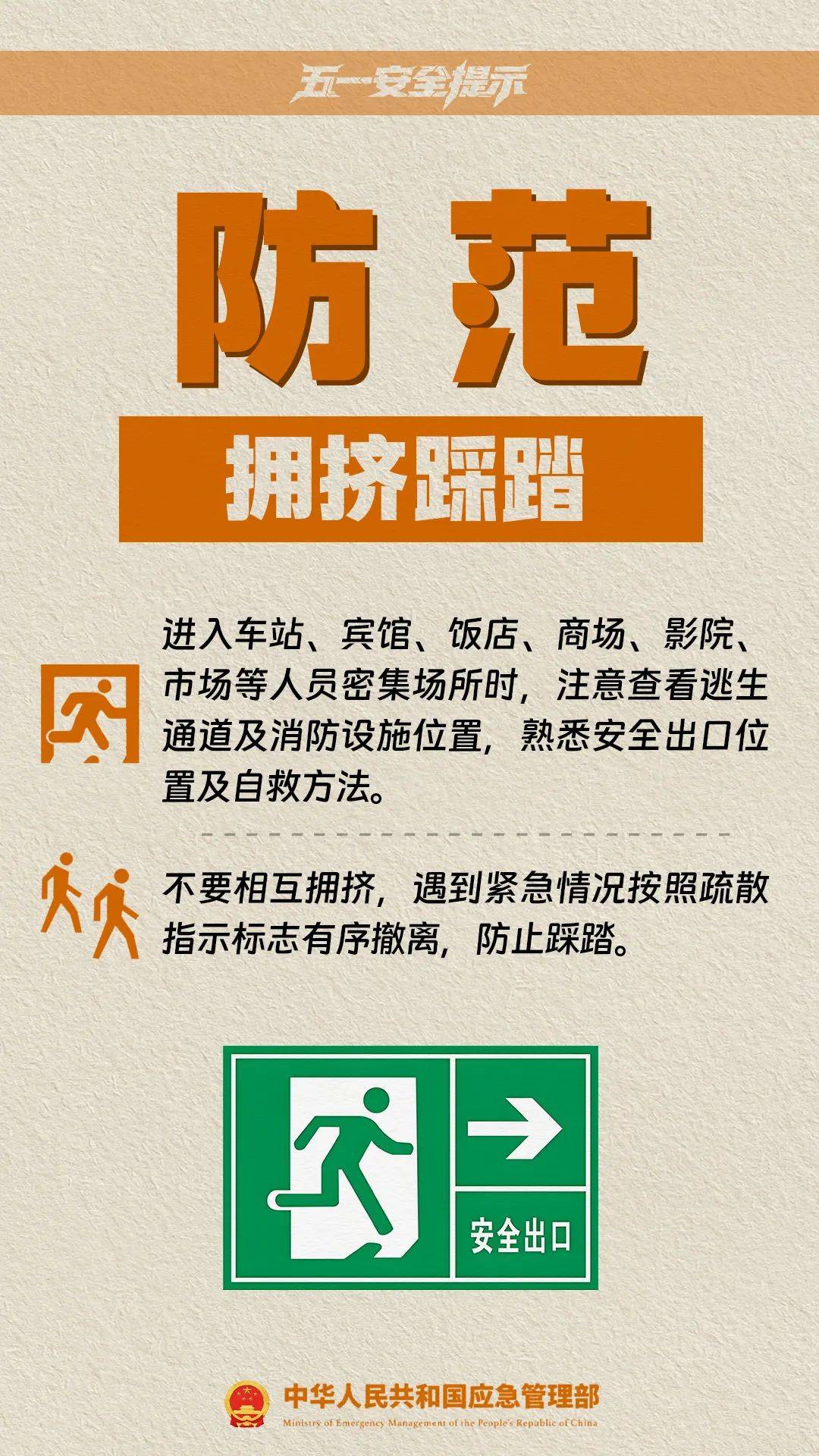 如何代理皇冠信用网_这是刚刚的杭州东站!大部队出动了!重要提醒如何代理皇冠信用网,避开这些地方