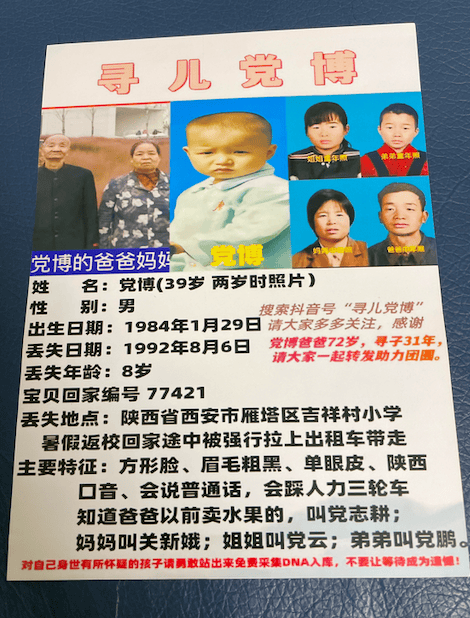 皇冠信用网会员申请_大连女子误收快递皇冠信用网会员申请,打开后却意外发现...