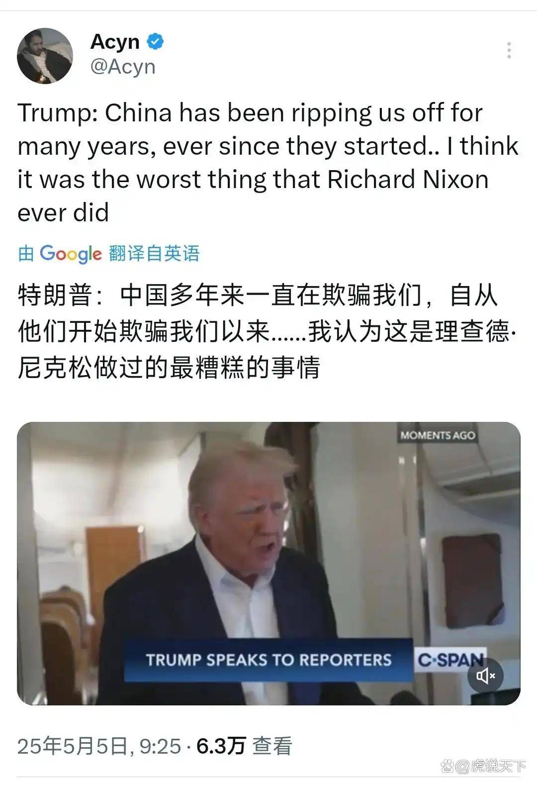 皇冠信用网登123出租_特朗普又曝惊人之语：和中国建交是美国做过的最糟糕的事情皇冠信用网登123出租！