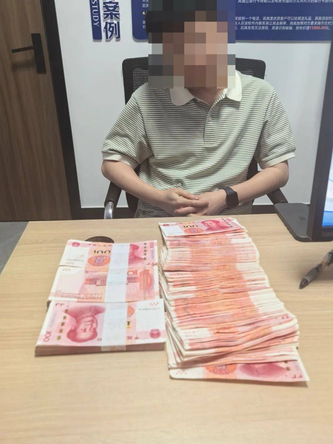 皇冠体育APP_男子为了“寻刺激”皇冠体育APP,取现5万多元!关键时刻,妻子打来电话…