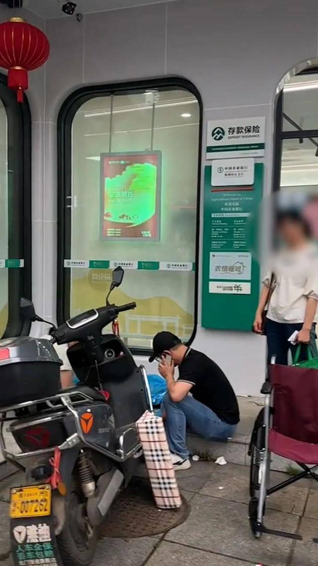 皇冠信用网在线开户_老人银行取款身亡新进展：家属称双方和解皇冠信用网在线开户，银行将支付10万