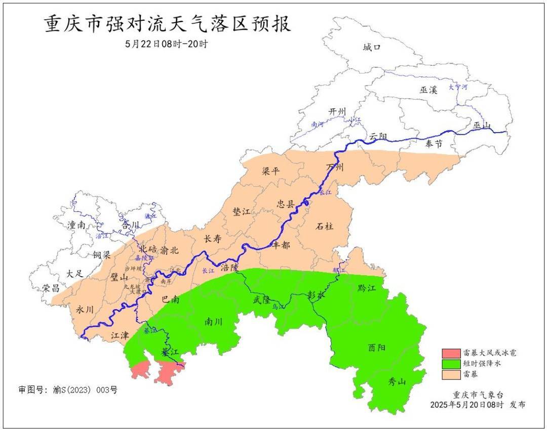 ag mos022皇冠开户_40℃接暴雨大风ag mos022皇冠开户!重庆将迎强对流天气