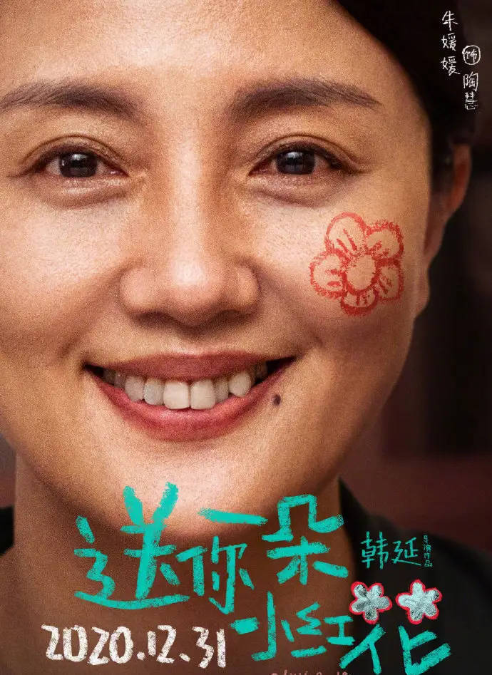 信用网皇冠申请注册_陶虹发文悼念朱媛媛:无常拿走了的仿佛也是信用网皇冠申请注册我生命的一部分