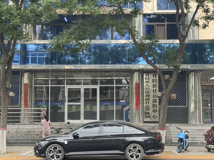 皇冠登3代理申请_河北井陉一工作34年编外员工办退休时被强制“自愿转保”皇冠登3代理申请,一年多来无任何收入