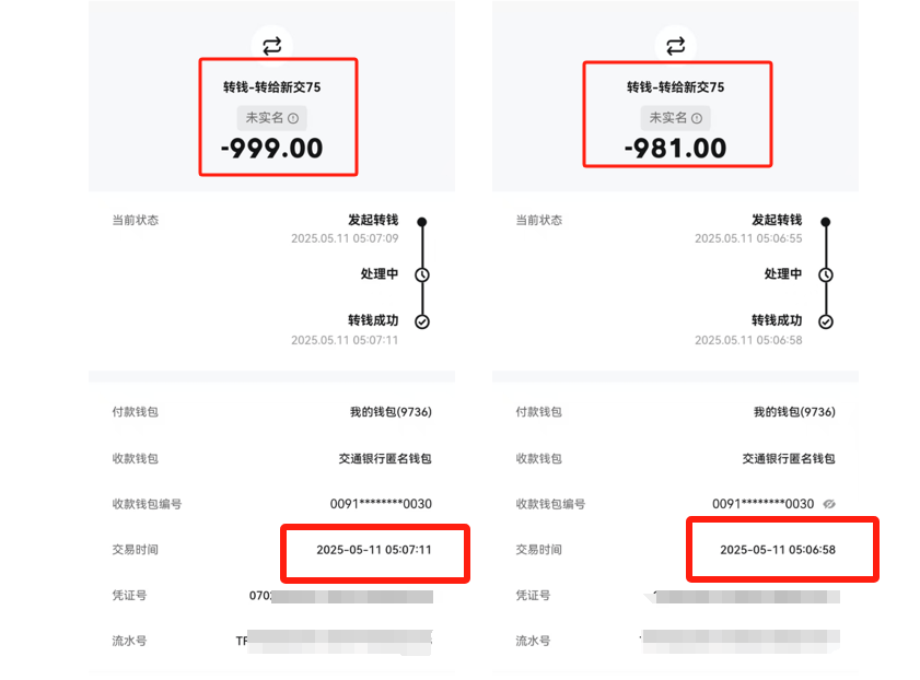 皇冠信用网在线开户_“我当时头皮都麻了”皇冠信用网在线开户!00后小伙睡梦中被贷款5万:我看见手机在自己亮屏输密码