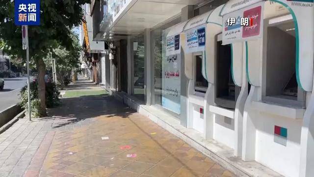 萨尔茨堡红牛足球_“对摩萨德造成沉重打击”萨尔茨堡红牛足球!伊朗警方逮捕18名以色列特工