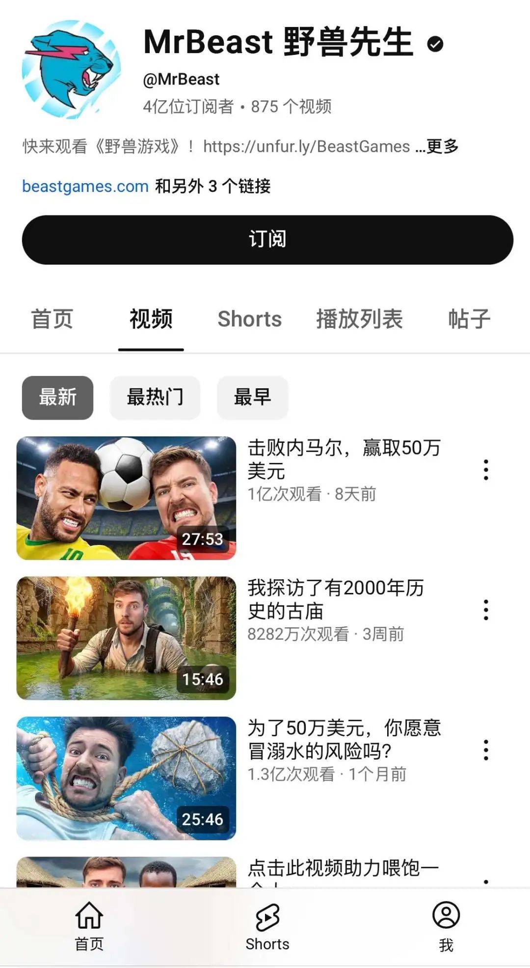 波尔图v阿尔艾利开罗_全球第一网红也要来中国波尔图v阿尔艾利开罗，海外博主开始眼红甲亢哥的泼天流量