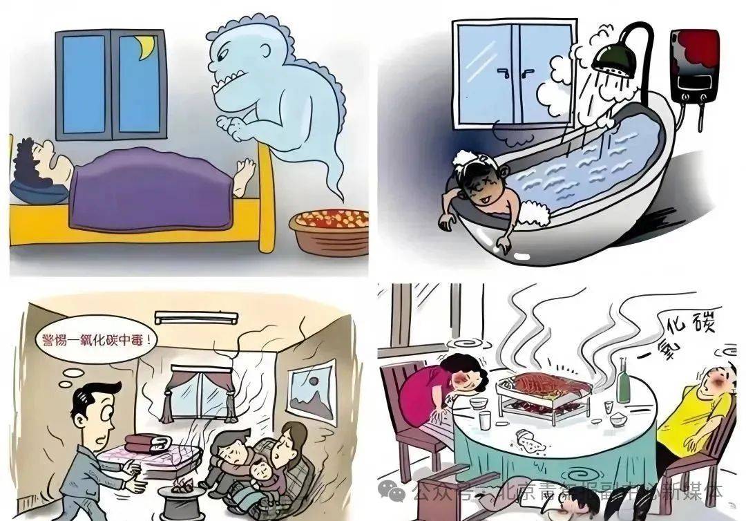 皇冠皇冠代理平台_痛心!北京一健身房1死8伤皇冠皇冠代理平台,系一氧化碳中毒!