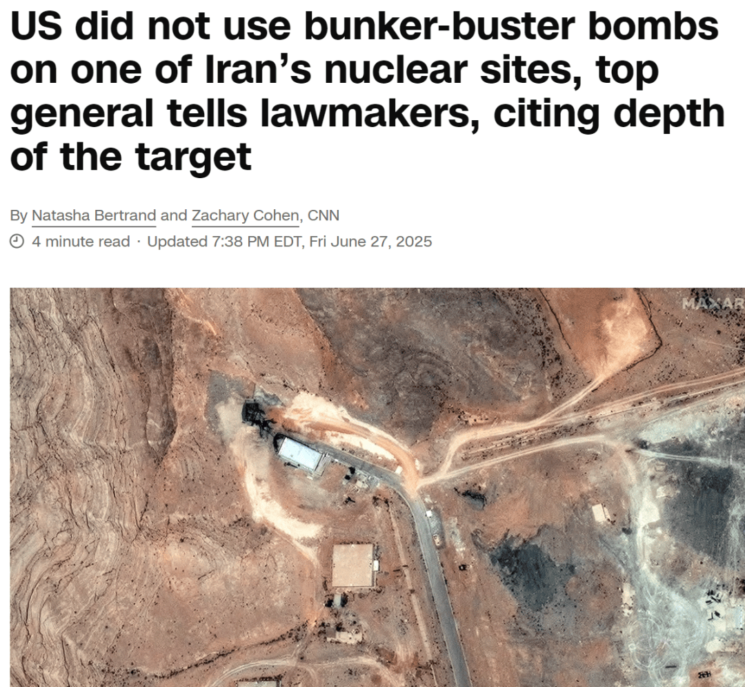 皇冠信用盘占成代理_美媒:因伊朗伊斯法罕核设施在地下太深皇冠信用盘占成代理,美军没有使用钻地炸弹