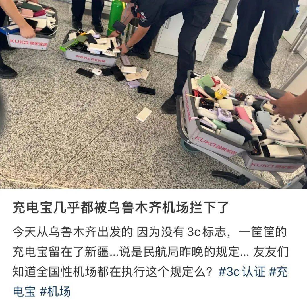 巴拿马 v 洪都拉斯_购买“3C认证”贴纸过安检巴拿马 v 洪都拉斯,1元能买1000枚?律师:或涉嫌违法