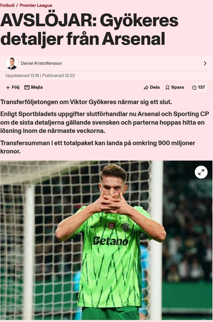 皇冠信用盘会员开户申请_瑞典媒体：约克雷斯即将8000万欧转会阿森纳皇冠信用盘会员开户申请，创瑞典球员纪录