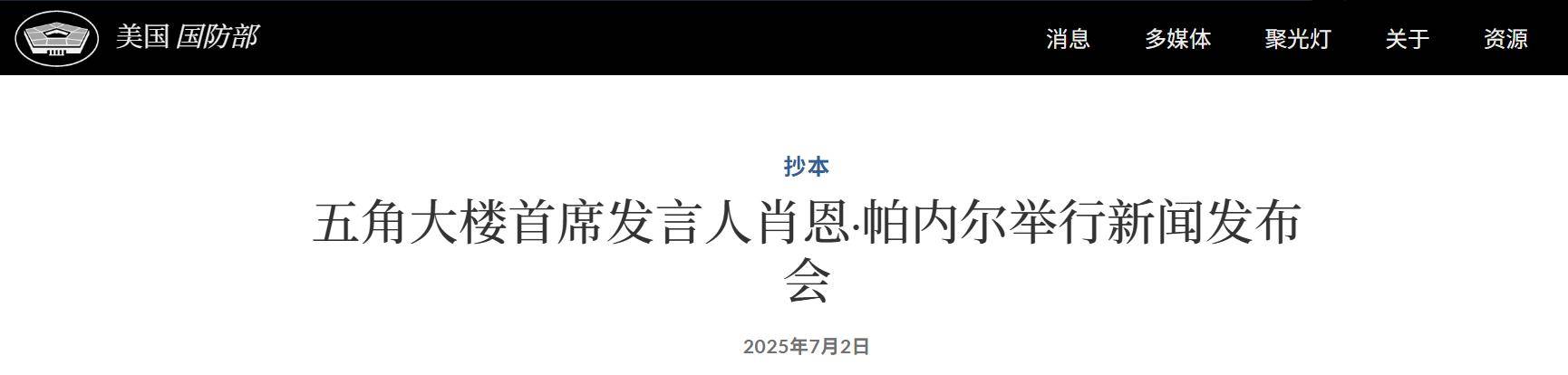 皇冠信用網代理_美军公开回应!美高官对伊朗买40架中国战机担忧皇冠信用網代理,喊话三思而后行