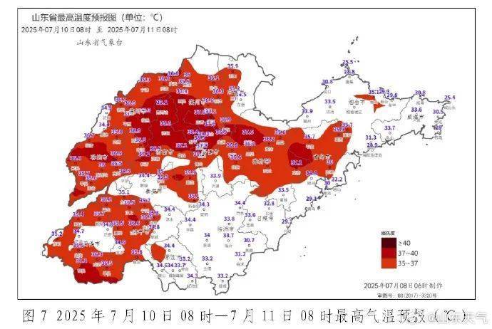 皇冠登3代理申请_青岛本轮高温天气皇冠登3代理申请，最高43.6℃，出现这里！高温预警还在继续，马上快缓解了……