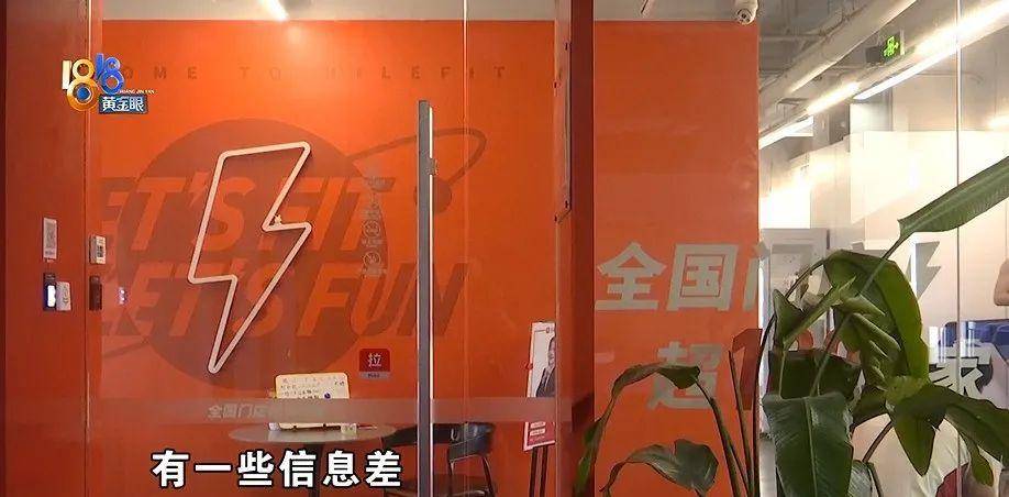 西班牙足球联赛_健身时发出喊声西班牙足球联赛，健身10年的丈夫被健身房拉黑？店长：按规定流程来的