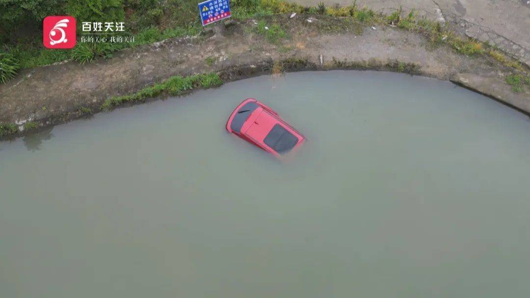 英超足球联赛
_贵阳一男子连人带车冲进鱼塘!塘主:鱼死了不少英超足球联赛
,车主:我当时正在……