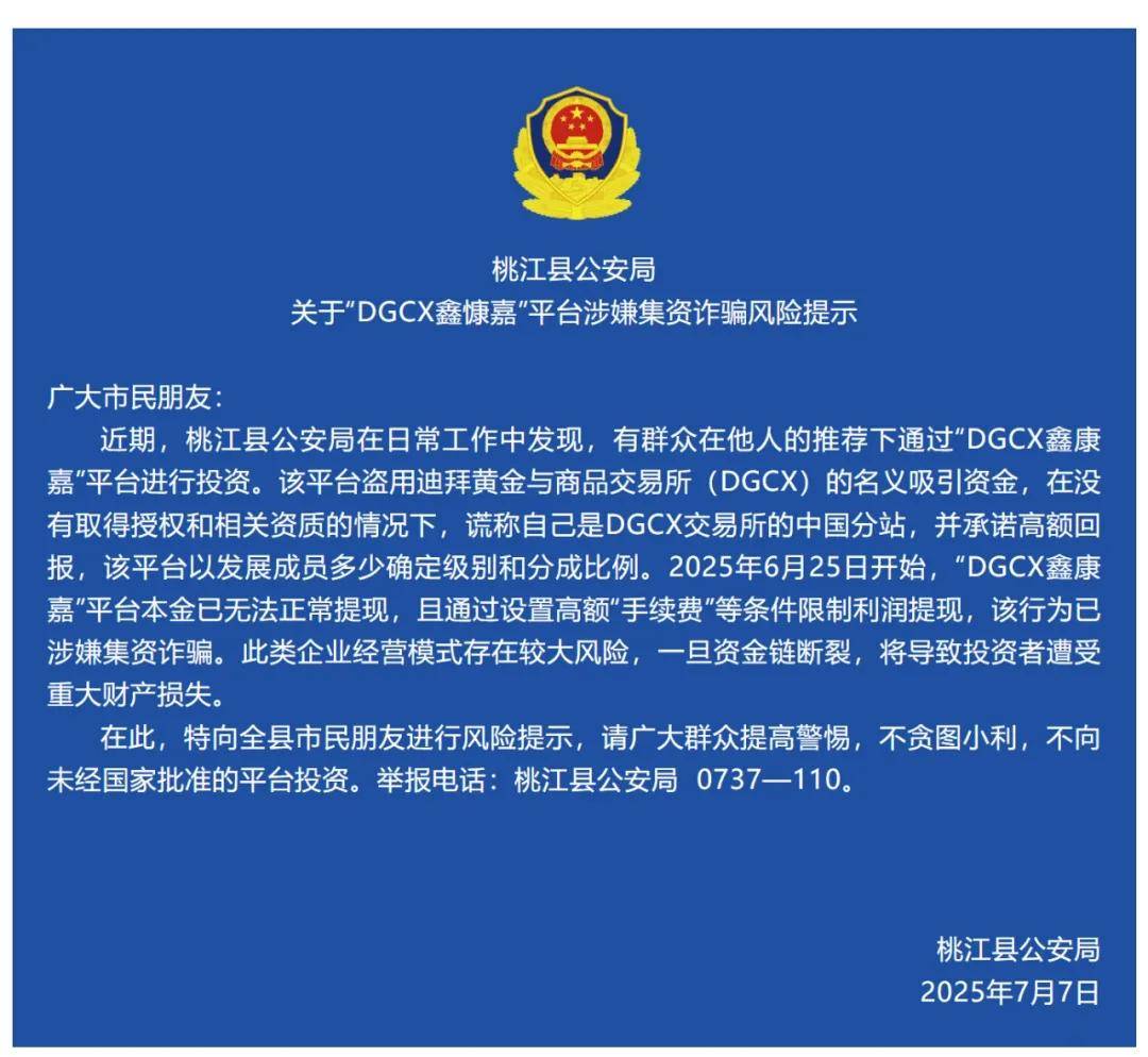 皇冠网
_突然爆雷、人去楼空皇冠网
!有人血本无归……