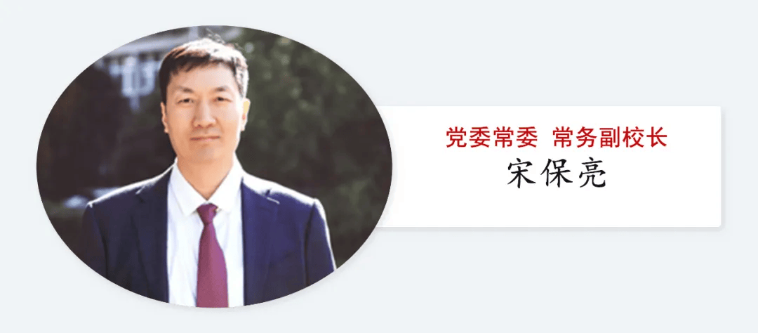 曼联vs阿森纳_中央批准：武汉大学领导班子调整