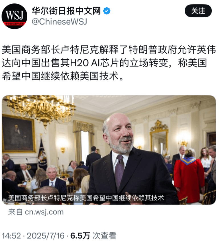 皇冠信用出租代理_解除芯片禁令后皇冠信用出租代理,美国不装了,就是要对华倾销,让中国依赖美国