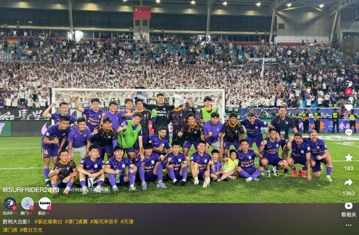 皇冠手机管理端登录_辱骂韦世豪妻子球迷被冲近5000条评论皇冠手机管理端登录,目前他社媒已被清空