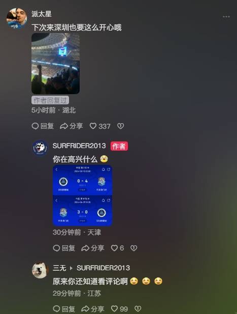 皇冠手机管理端登录_辱骂韦世豪妻子球迷被冲近5000条评论皇冠手机管理端登录,目前他社媒已被清空