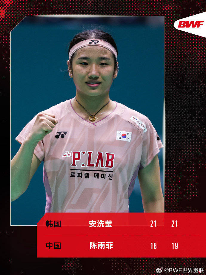 皇冠信用网平台出租_羽毛球中国公开赛 | 陈雨菲一周内两负安洗莹
