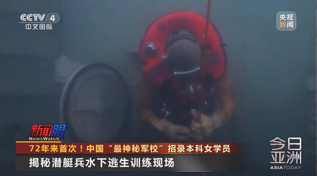 皇冠abcd类型盘_72年来首次皇冠abcd类型盘!这所位于青岛的中国“最神秘军校”招录本科女学员