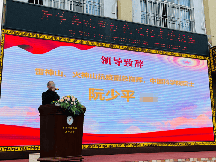 信用網怎么注册_胆敢冒充中科院院士信用網怎么注册,“阮少平”是谁?