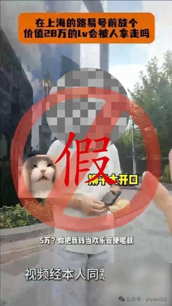 皇冠信用網网址_上海老伯素质低下皇冠信用網网址，捡拾28万名包，向失主勒索5万元？警方通报：自导自演，4人涉案被罚