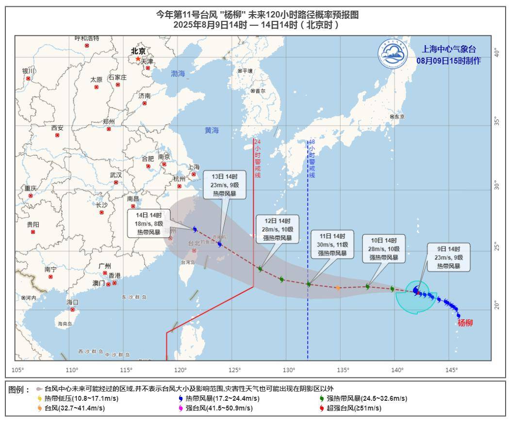 Artis Brno vs布尔_第11号台风“杨柳”突然北抬Artis Brno vs布尔!明天闵行或将下开水……