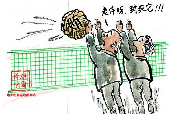 皇冠足球平台代理_【廉政教育专栏｜漫画育廉】以“小家”清风 涵养“大家”正气