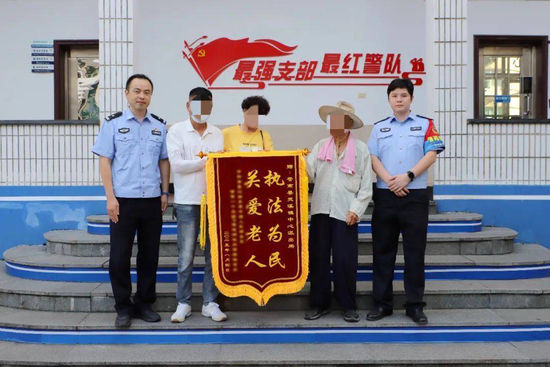 皇冠信用網申请_老家的父亲出门散步迟迟未归皇冠信用網申请，千里之外的儿子求助浙江公安