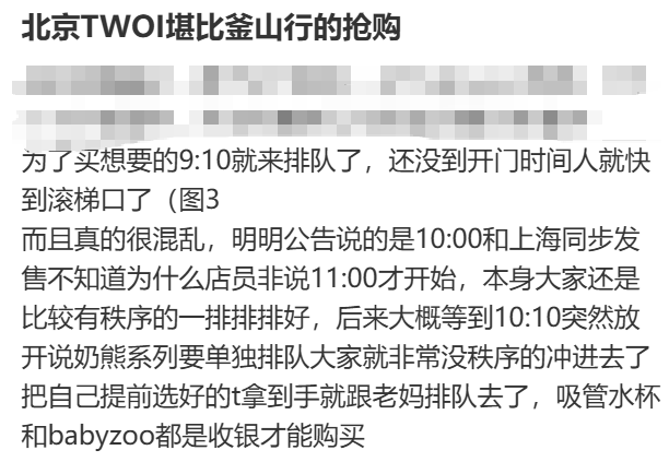 皇冠信用網代理申请
_开业第一天就闭店!人多到崩溃皇冠信用網代理申请
,排队超8小时,品牌道歉,补偿方案公布!