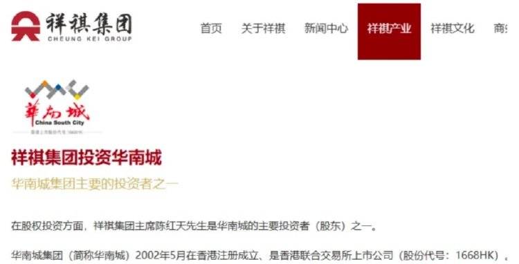 如何代理皇冠信用_香港住宅史上最大亏损纪录诞生！9年前天价买入如何代理皇冠信用，如今巨亏13亿港元