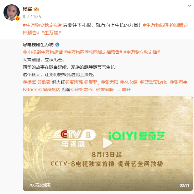 萨索洛vs那不勒斯_杨幂晒老年妆告别电视剧《生万物》萨索洛vs那不勒斯，此前增重10斤素颜出演农妇，完成高强度农活戏份