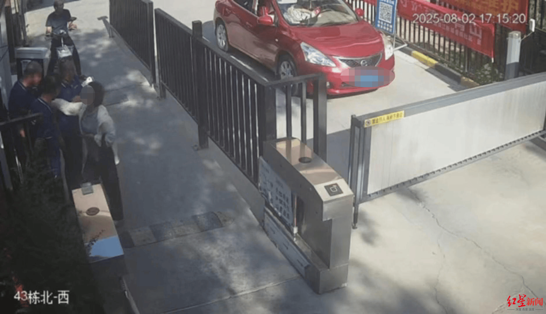 京都不死鸟vs冈山绿雉_西安一小区保安与居委会副主任及其妹妹冲突后京都不死鸟vs冈山绿雉，因脑出血住院 未央区官方通报