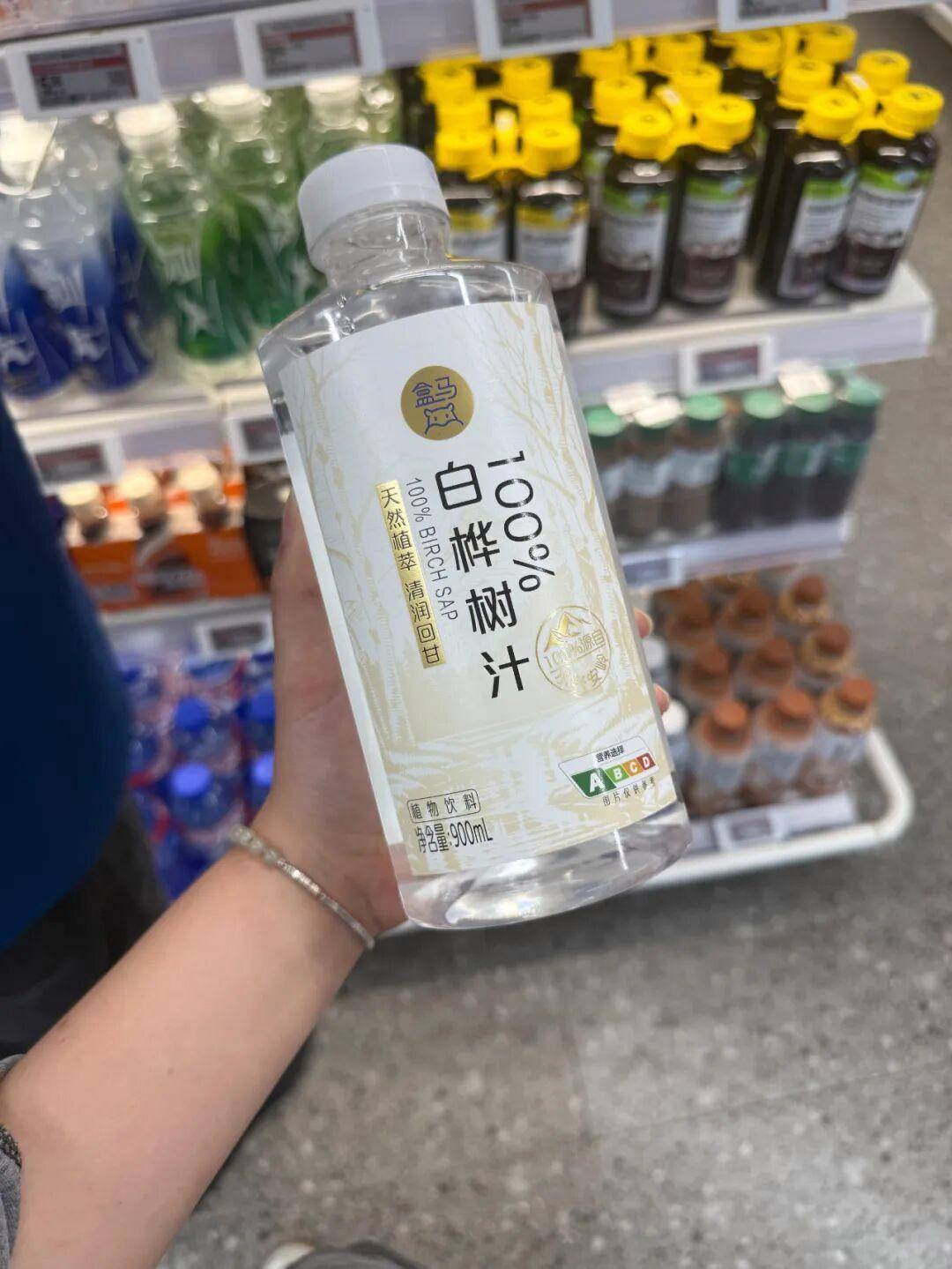 皇冠信用盘在线申请_杭州超市突然大量出现皇冠信用盘在线申请,不少人尝鲜!最贵25元1瓶,真是“养生神水”?