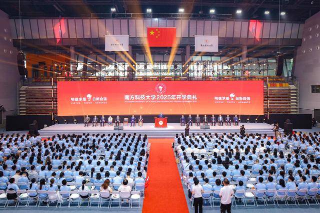 百慕达vs牙买加_人数创新高百慕达vs牙买加!南科大迎来2600余名研究生新生