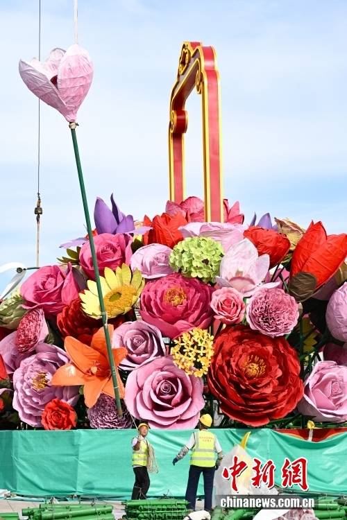意大利丙组联赛_迎国庆 “祝福祖国”花坛在北京天安门广场有序搭建