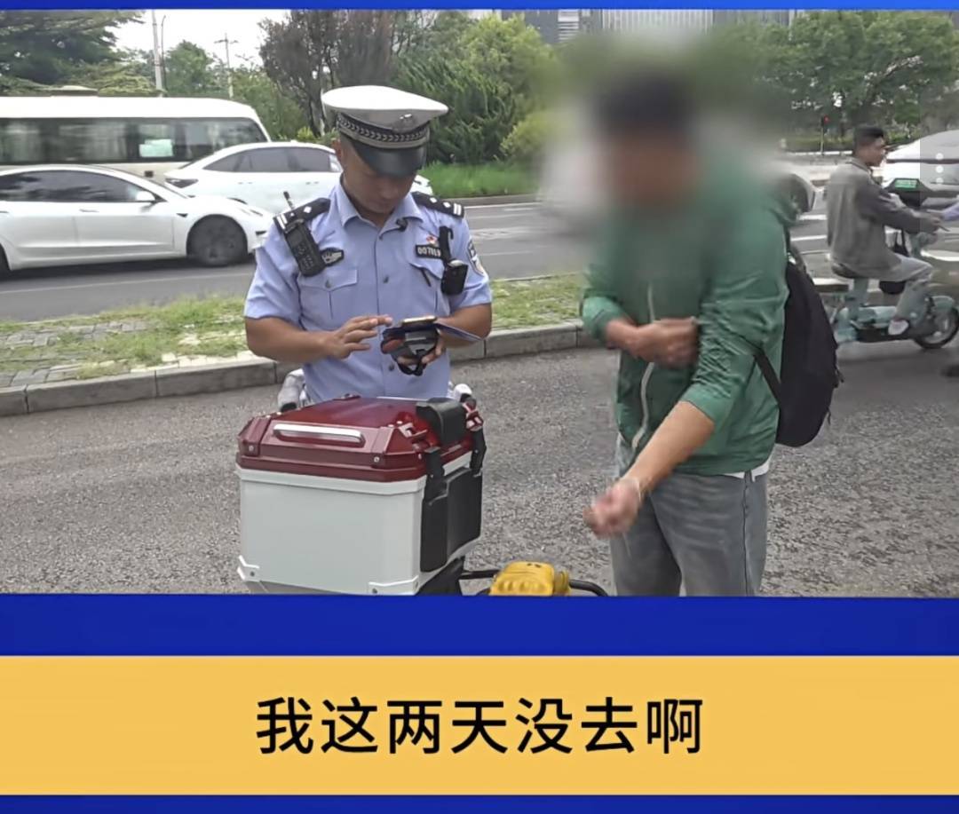 皇冠信用盘如何注册_“你明白吗?”北京街头一驾驶员连怼交警皇冠信用盘如何注册!交警:我不明白