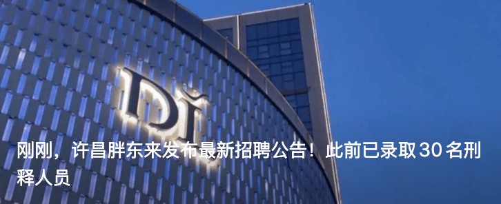 皇冠信用网会员申请_郝国昆皇冠信用网会员申请,辞去副部级职务