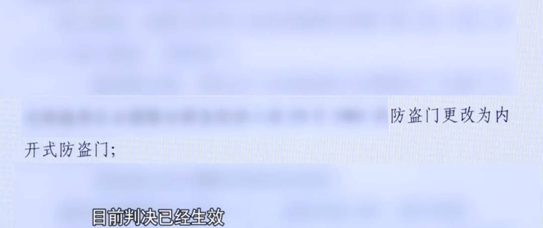 信用網如何申请_广州一业主擅改入户门方向信用網如何申请，致邻居被困20分钟！法院：改回去