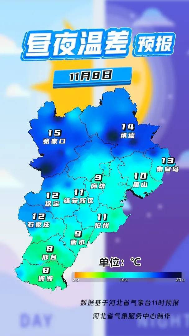 皇冠体育App下载_石家庄下雪了！河北将迎中到大雪皇冠体育App下载，未来三天……